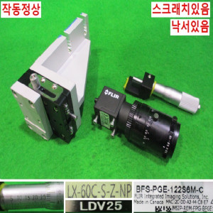 북62806/비젼카메라영상전원케이블세트/BFS-PGE-122S6M-C